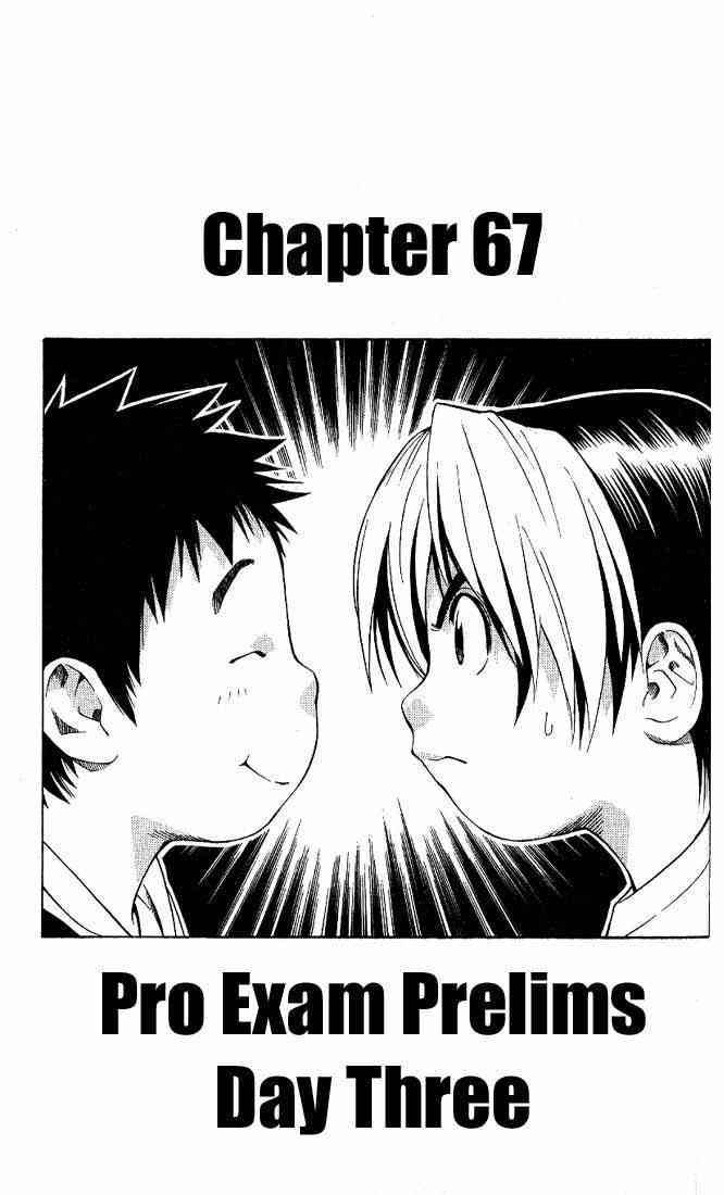 Hikaru No Go Chapter 67 Page 1