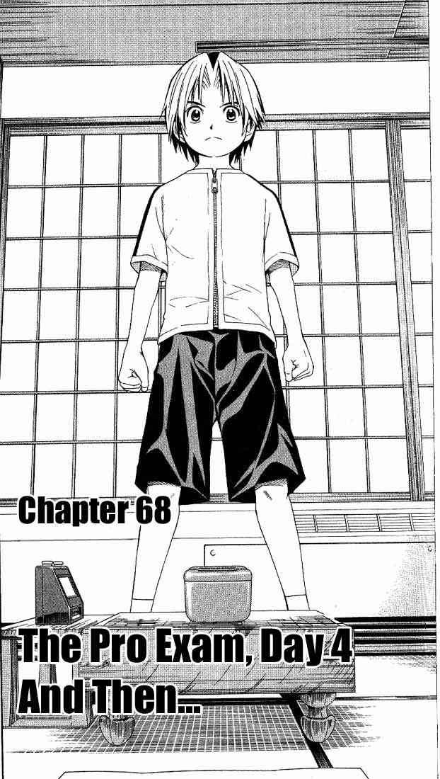 Hikaru No Go Chapter 68 Page 1
