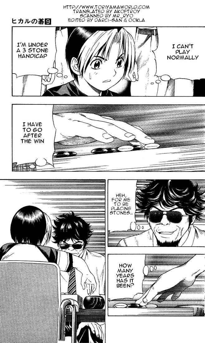 Hikaru No Go Chapter 70 Page 4
