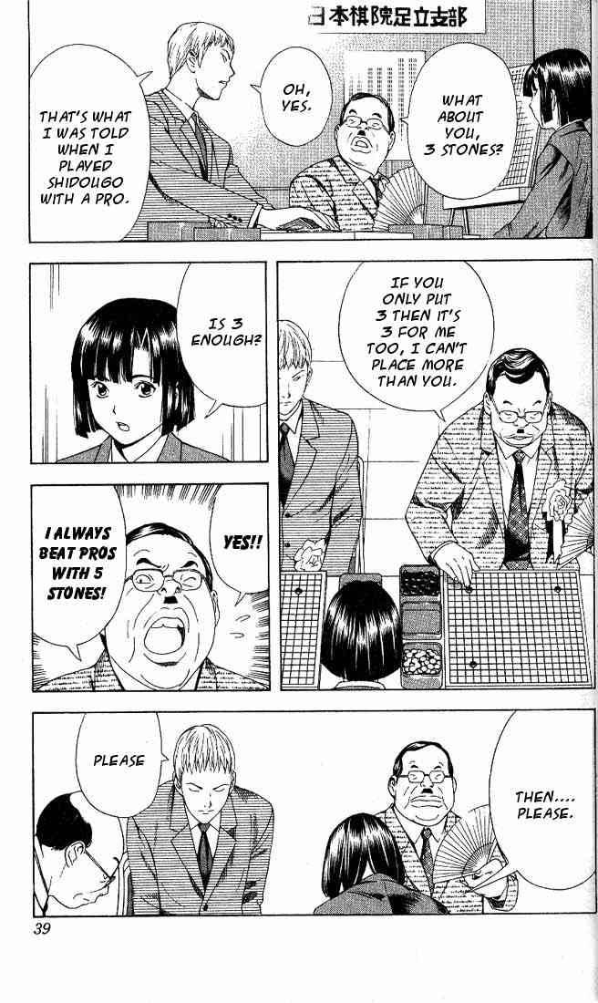 Hikaru No Go Chapter 71 Page 11