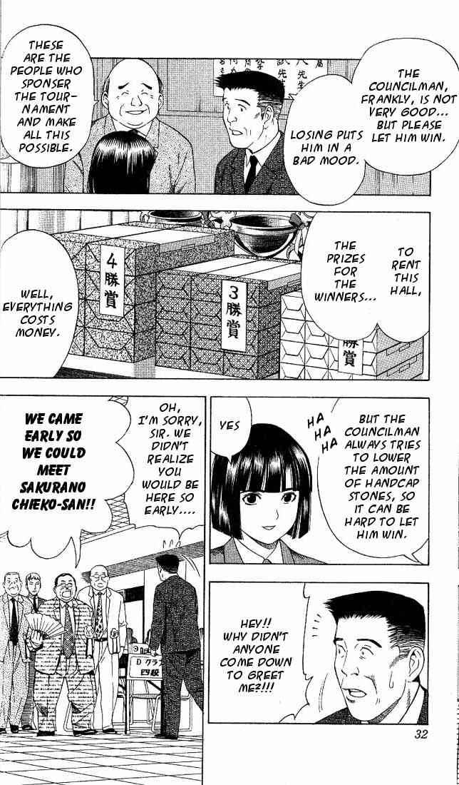 Hikaru No Go Chapter 71 Page 4