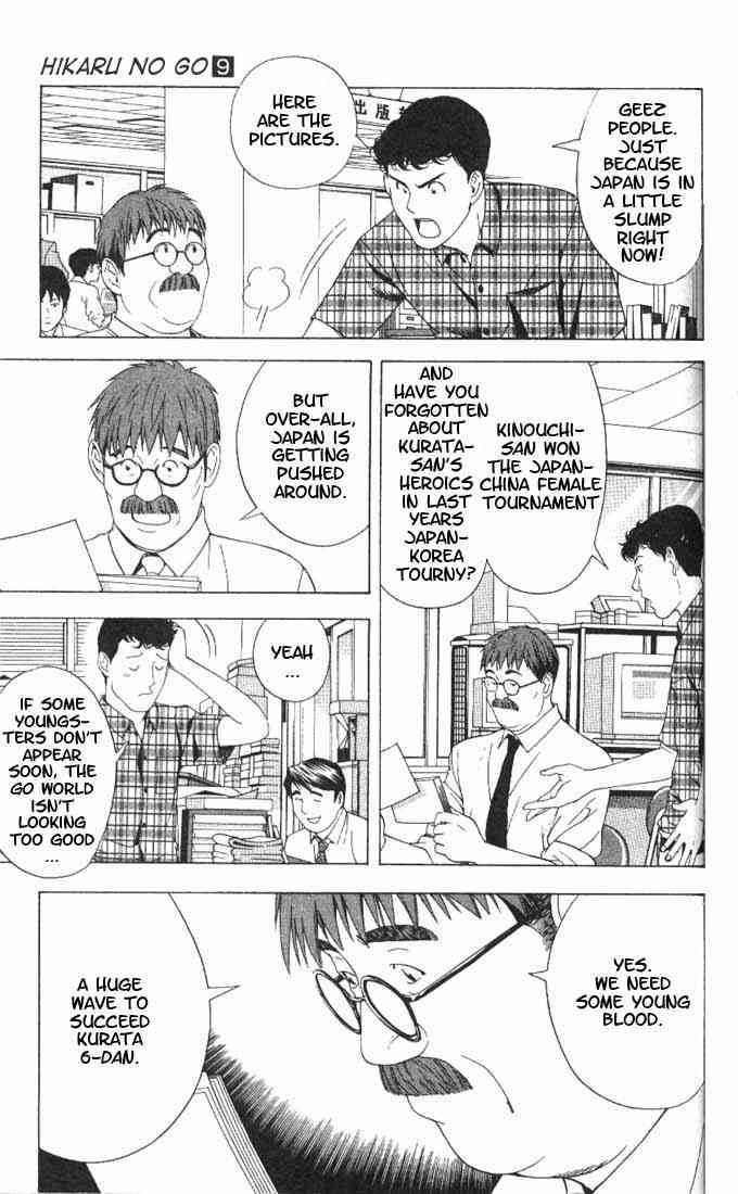 Hikaru No Go Chapter 75 Page 3