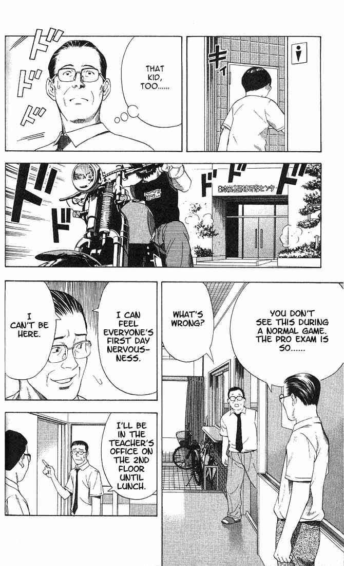 Hikaru No Go Chapter 77 Page 16