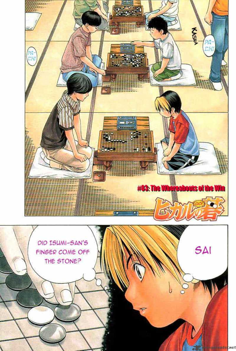 Hikaru No Go Chapter 83 Page 1