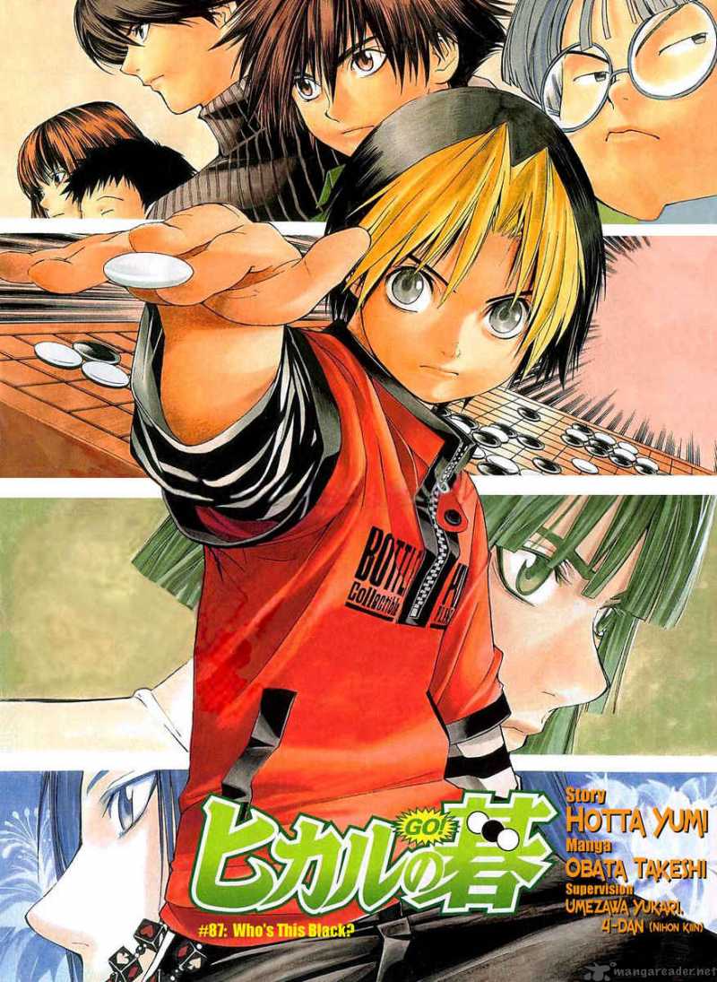 Hikaru No Go Chapter 87 Page 3