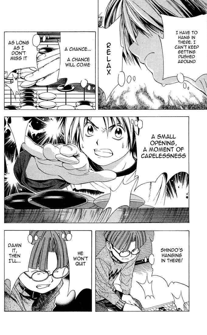 Hikaru No Go Chapter 94 Page 23