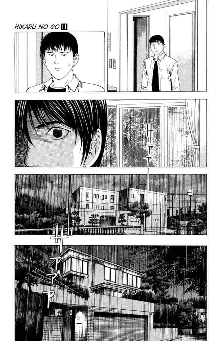 Hikaru No Go Chapter 96 Page 4