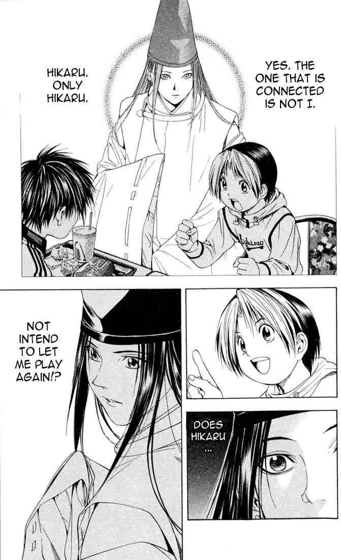 Hikaru No Go Chapter 97 Page 11