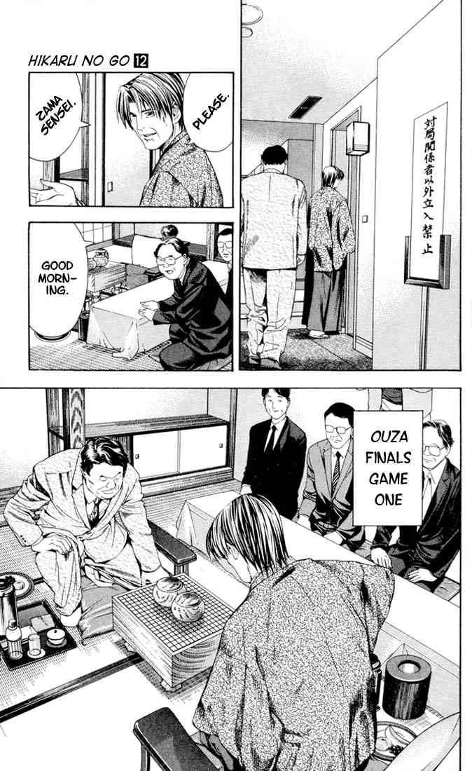 Hikaru No Go Chapter 97 Page 17