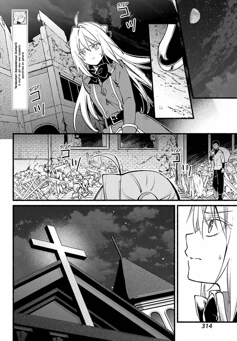 Hikikomari Kyuuketsuki No Monmon Chapter 10 Page 16