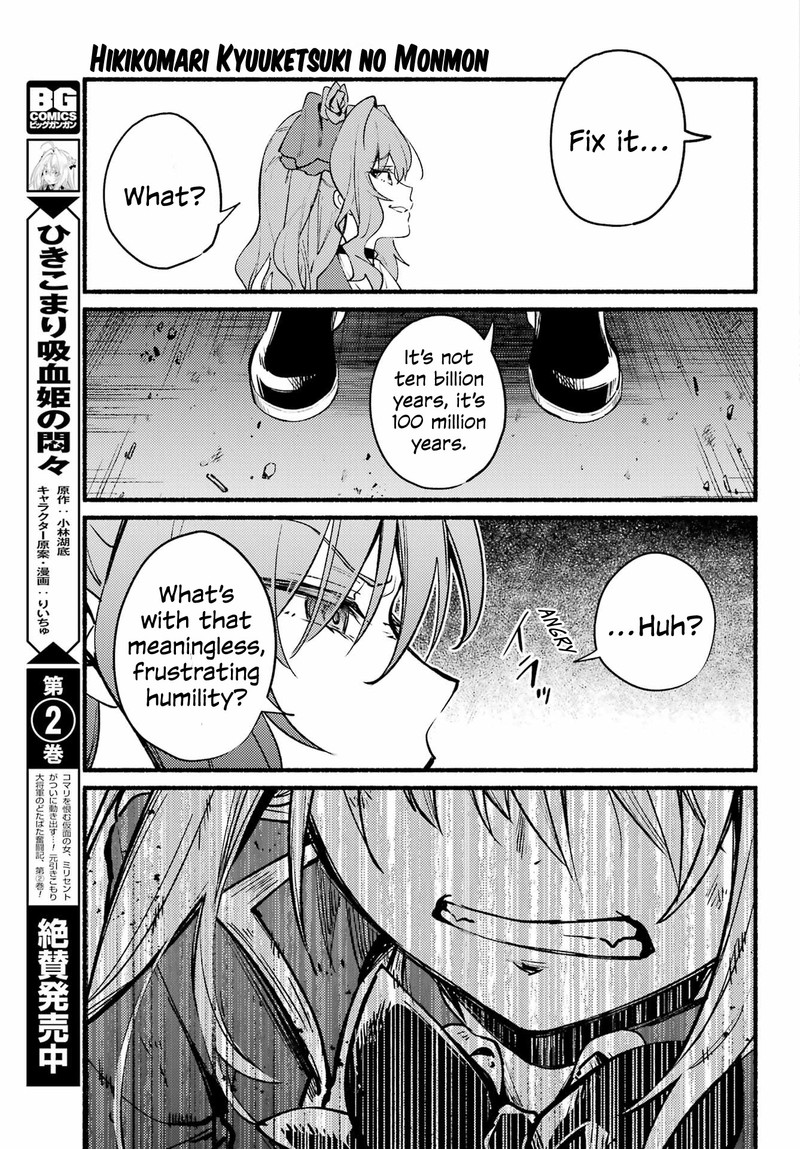 Hikikomari Kyuuketsuki No Monmon Chapter 11 Page 13
