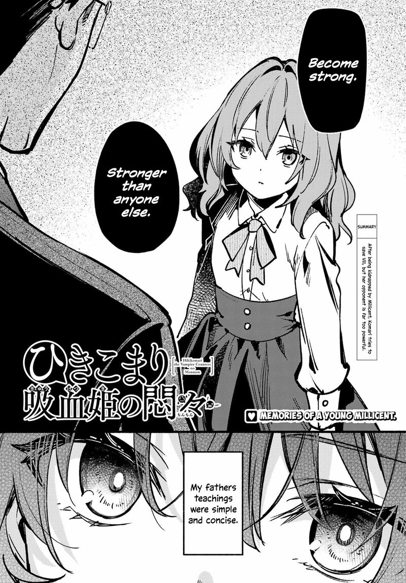 Hikikomari Kyuuketsuki No Monmon Chapter 13 Page 1