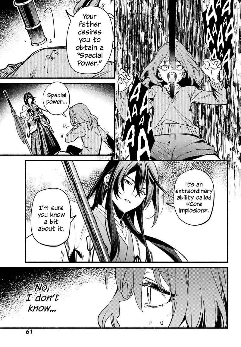 Hikikomari Kyuuketsuki No Monmon Chapter 13 Page 11
