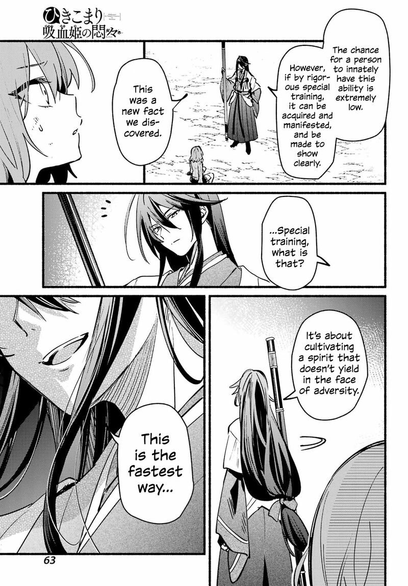 Hikikomari Kyuuketsuki No Monmon Chapter 13 Page 13