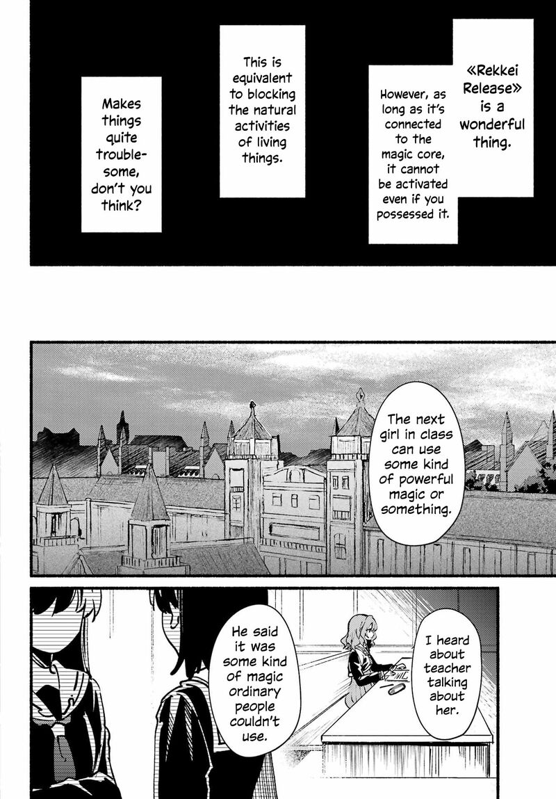 Hikikomari Kyuuketsuki No Monmon Chapter 13 Page 22