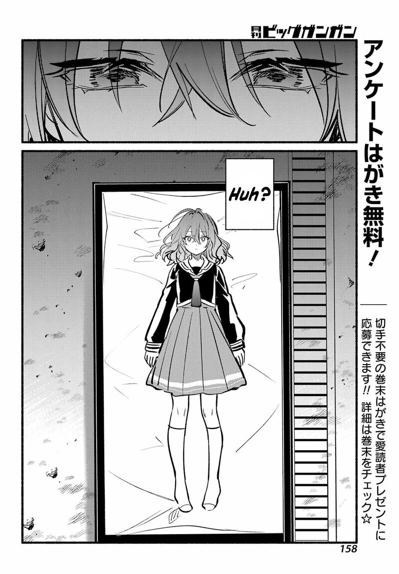 Hikikomari Kyuuketsuki No Monmon Chapter 14 Page 21