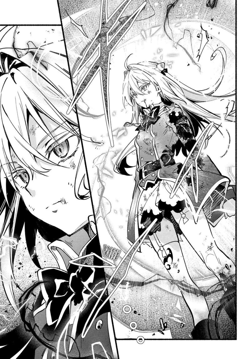 Hikikomari Kyuuketsuki No Monmon Chapter 16 Page 11