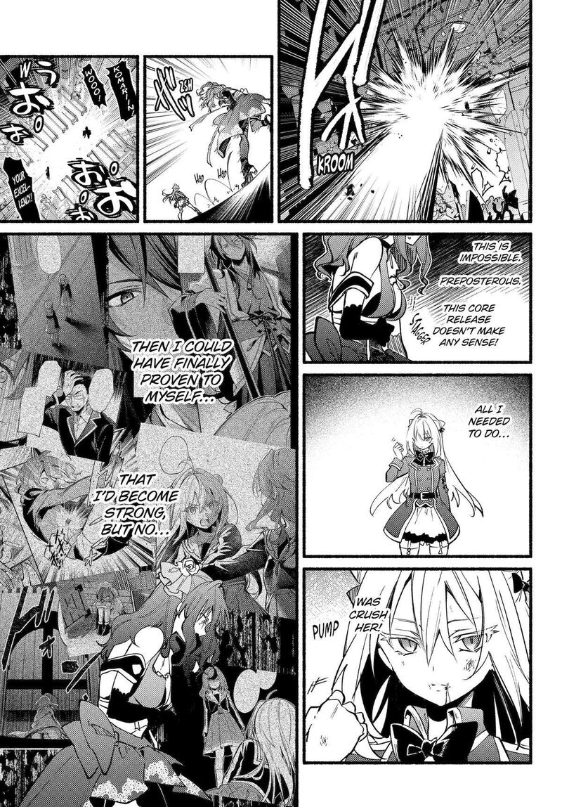 Hikikomari Kyuuketsuki No Monmon Chapter 16 Page 15