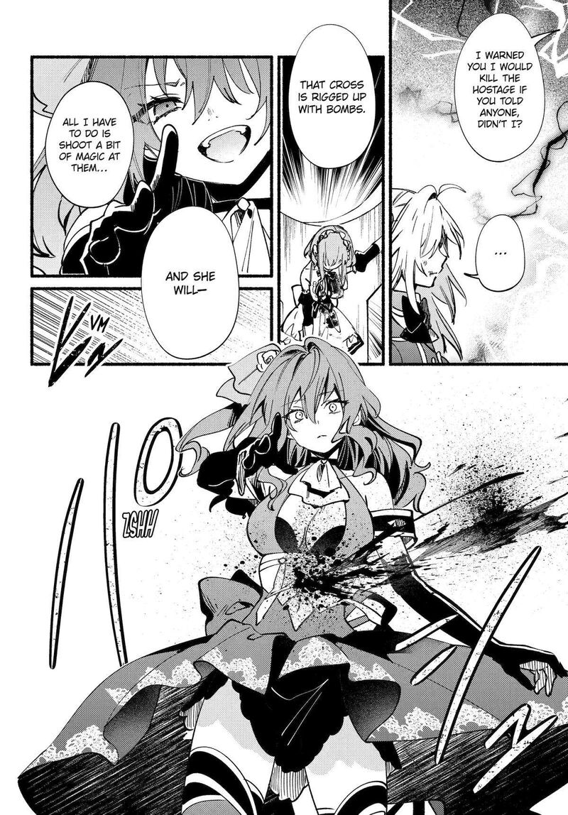 Hikikomari Kyuuketsuki No Monmon Chapter 16 Page 8