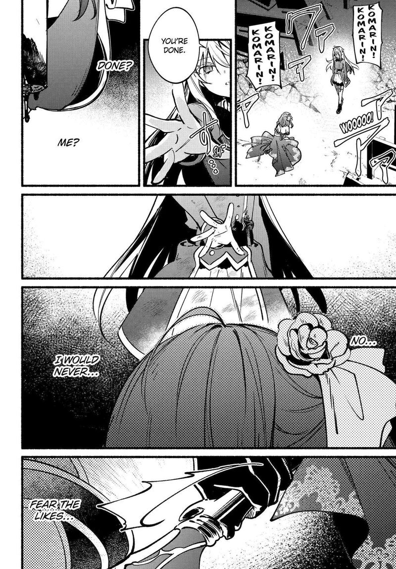 Hikikomari Kyuuketsuki No Monmon Chapter 17 Page 6