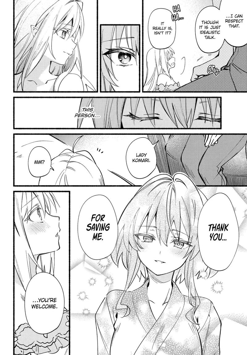 Hikikomari Kyuuketsuki No Monmon Chapter 18 Page 16