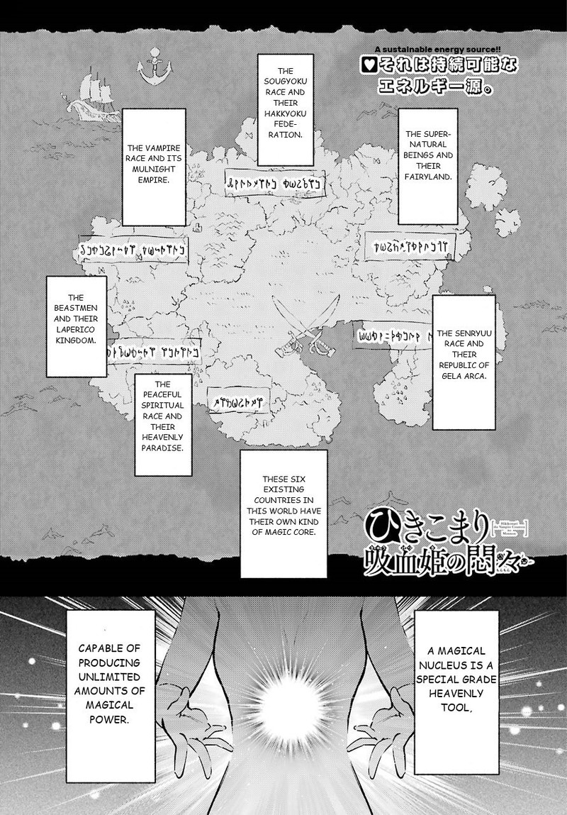 Hikikomari Kyuuketsuki No Monmon Chapter 3 Page 1