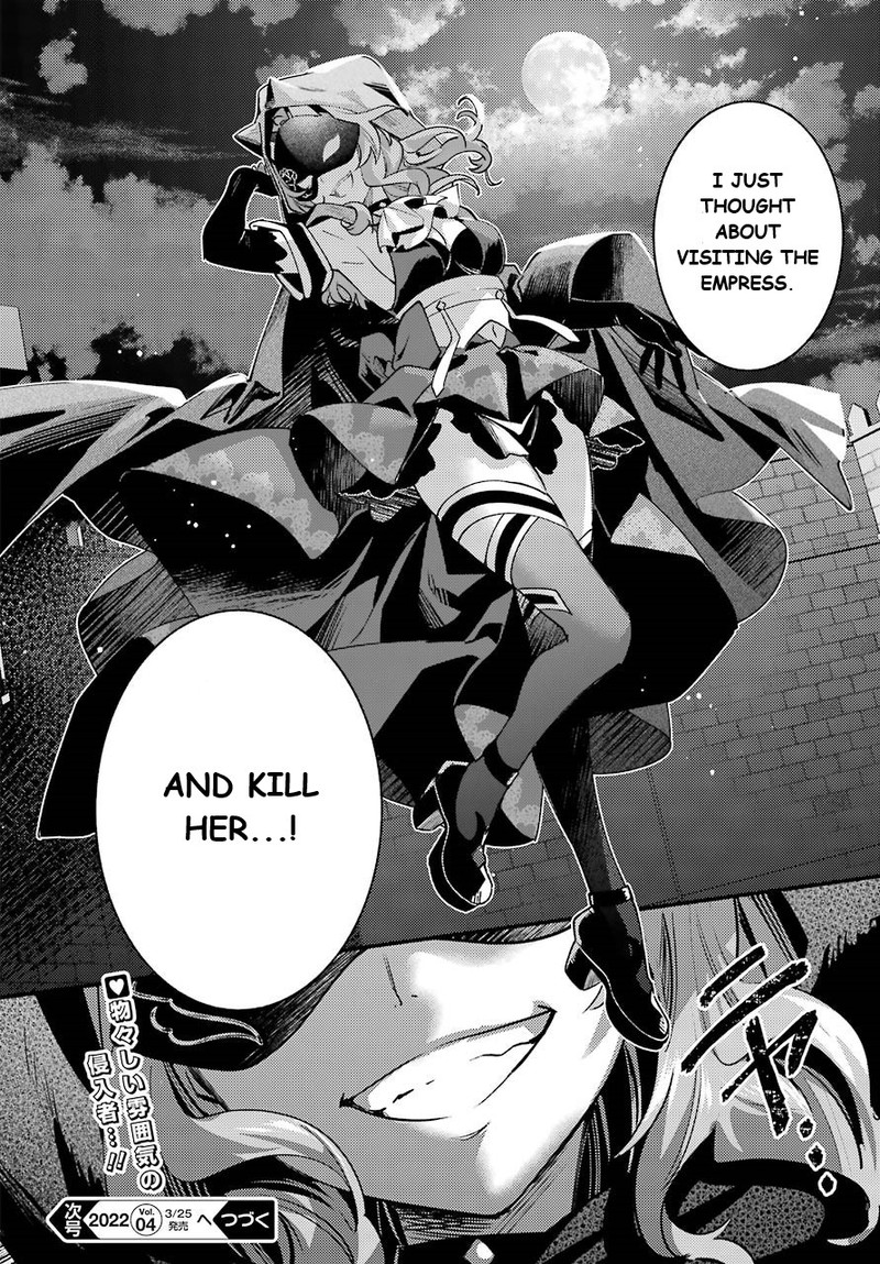 Hikikomari Kyuuketsuki No Monmon Chapter 3 Page 32