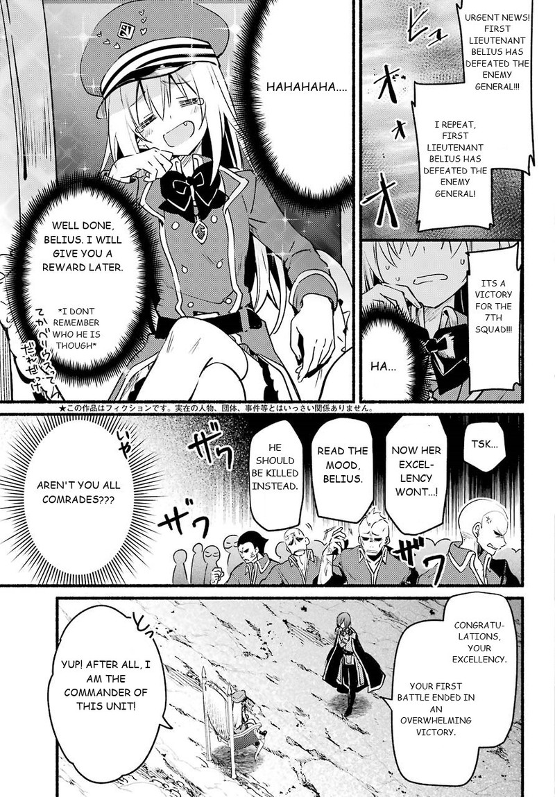 Hikikomari Kyuuketsuki No Monmon Chapter 3 Page 5