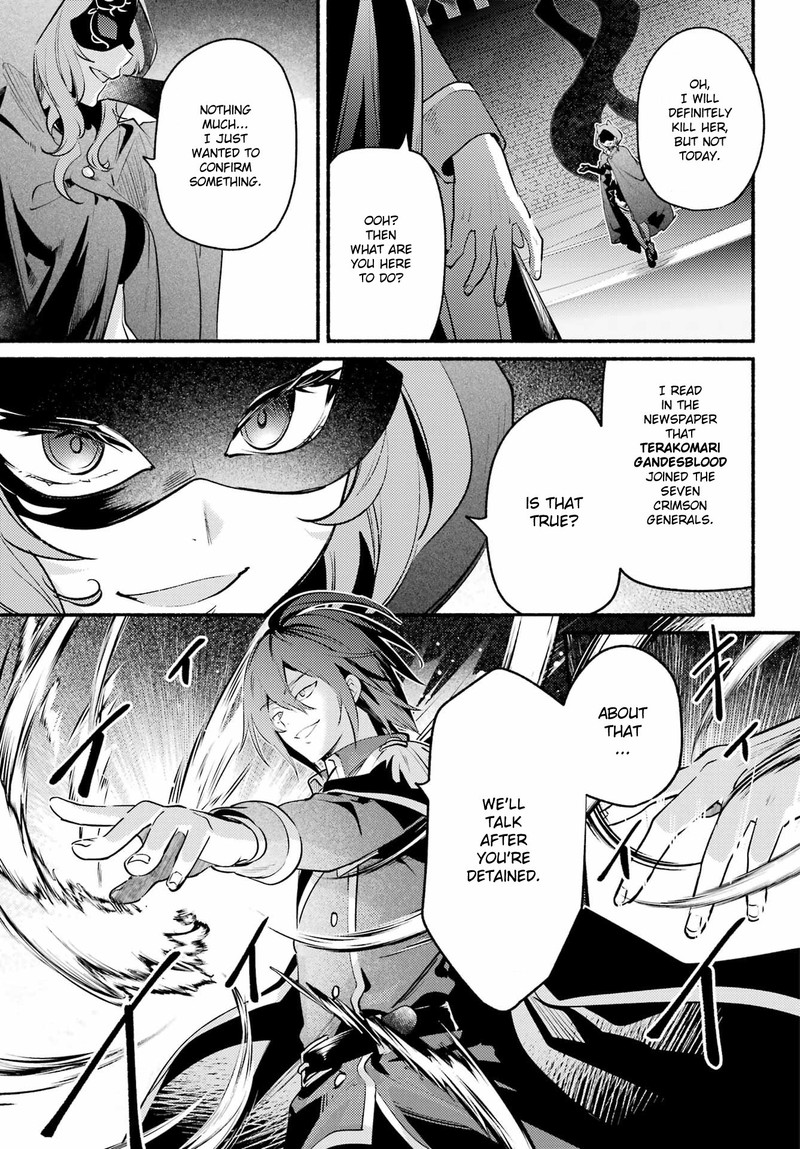 Hikikomari Kyuuketsuki No Monmon Chapter 4 Page 5