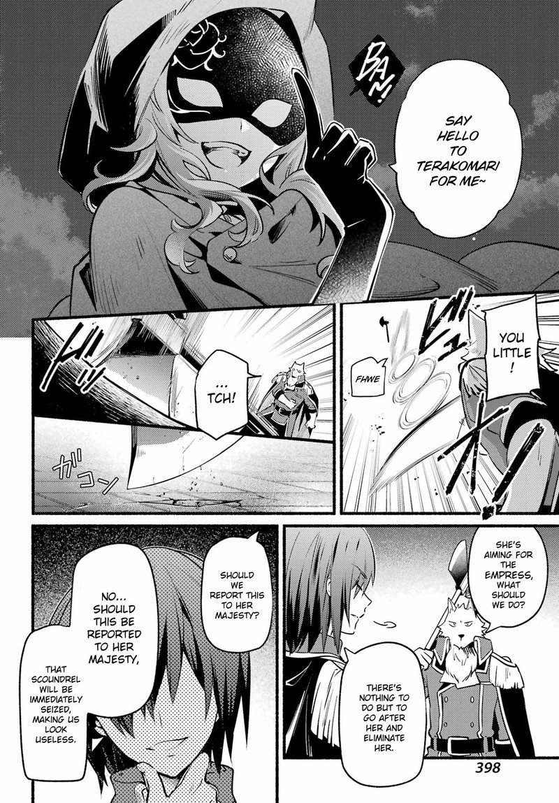 Hikikomari Kyuuketsuki No Monmon Chapter 4 Page 8