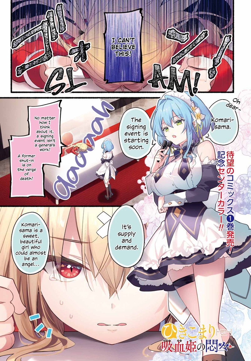 Hikikomari Kyuuketsuki No Monmon Chapter 6 Page 1