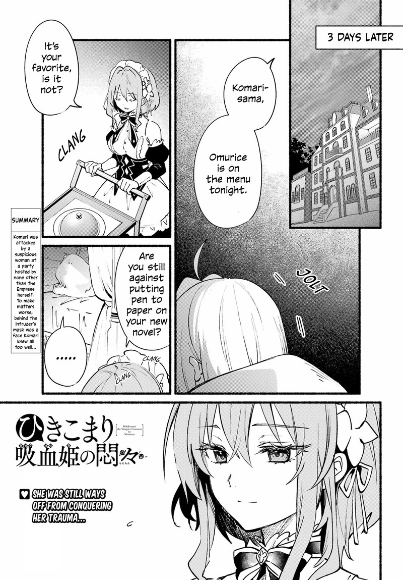 Hikikomari Kyuuketsuki No Monmon Chapter 8 Page 1