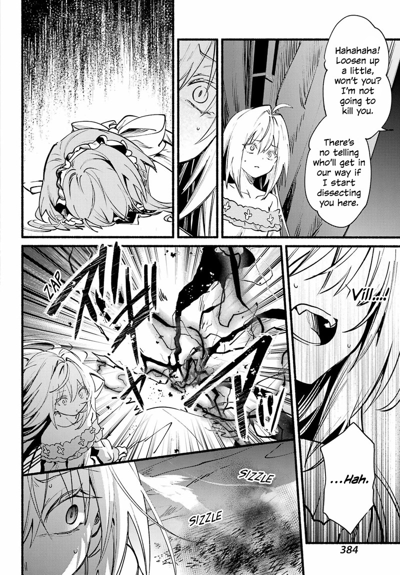 Hikikomari Kyuuketsuki No Monmon Chapter 8 Page 16