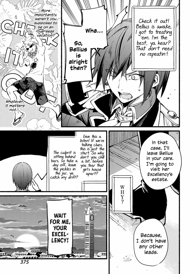Hikikomari Kyuuketsuki No Monmon Chapter 8 Page 7