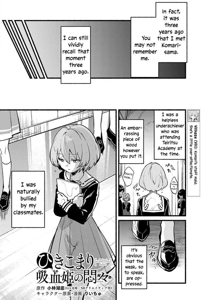 Hikikomari Kyuuketsuki No Monmon Chapter 9 Page 2