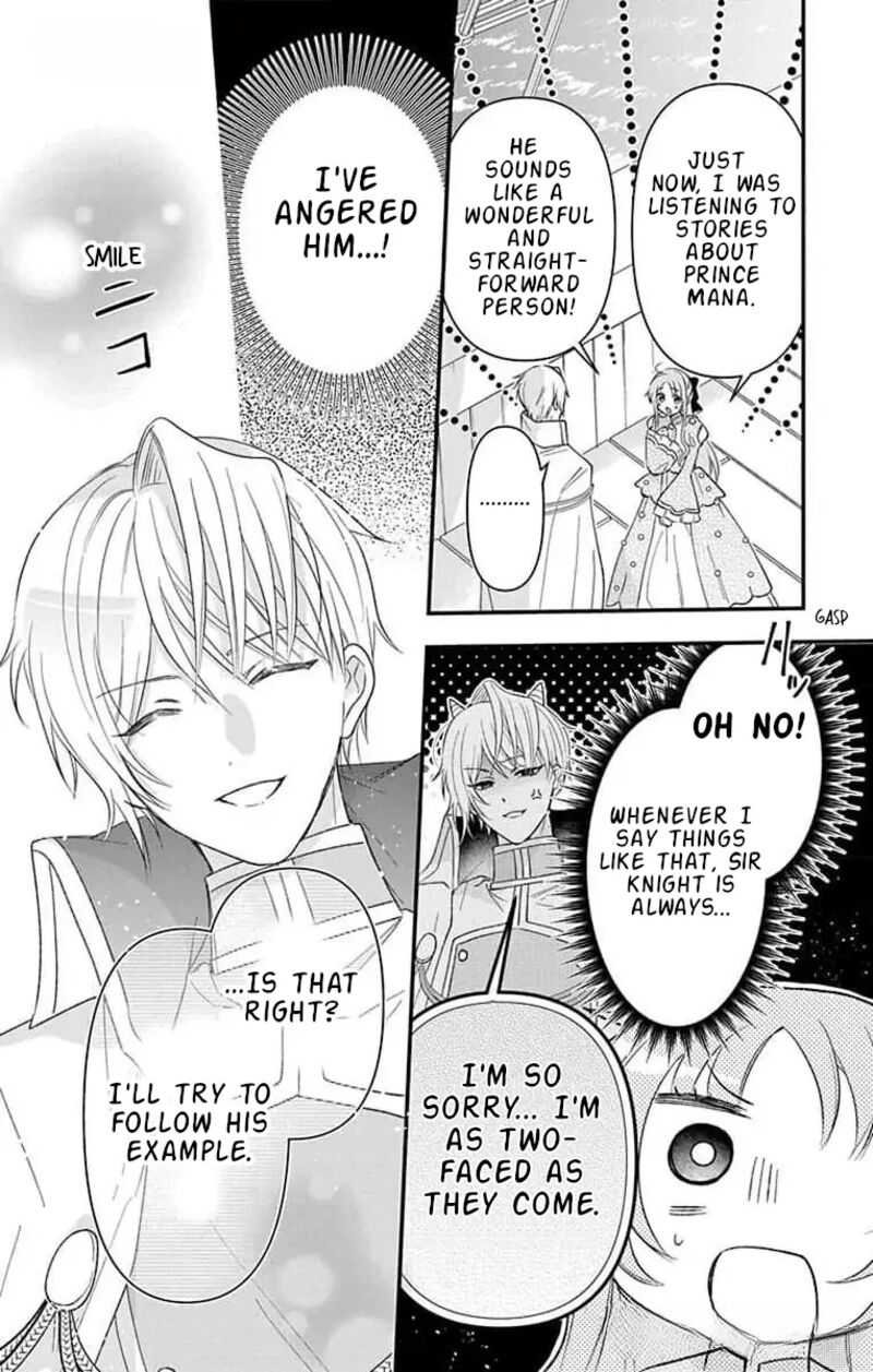Hikikomori Hime To Dokuzetsu Kishi Sama Chapter 11 Page 12