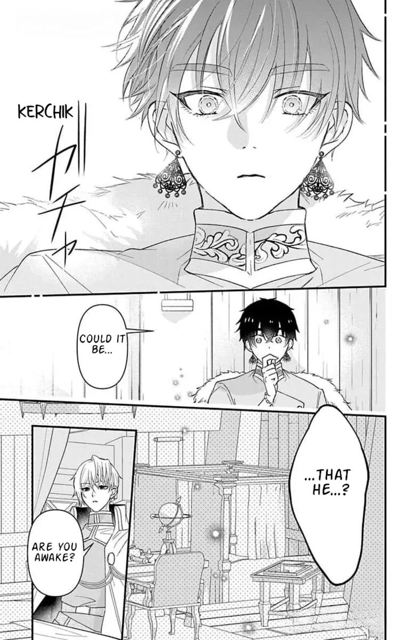 Hikikomori Hime To Dokuzetsu Kishi Sama Chapter 11 Page 23