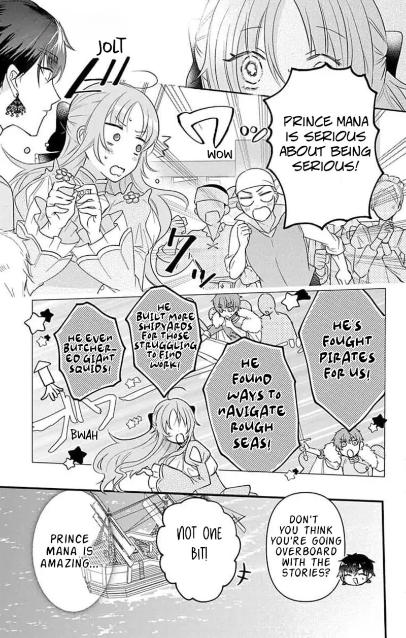 Hikikomori Hime To Dokuzetsu Kishi Sama Chapter 11 Page 7