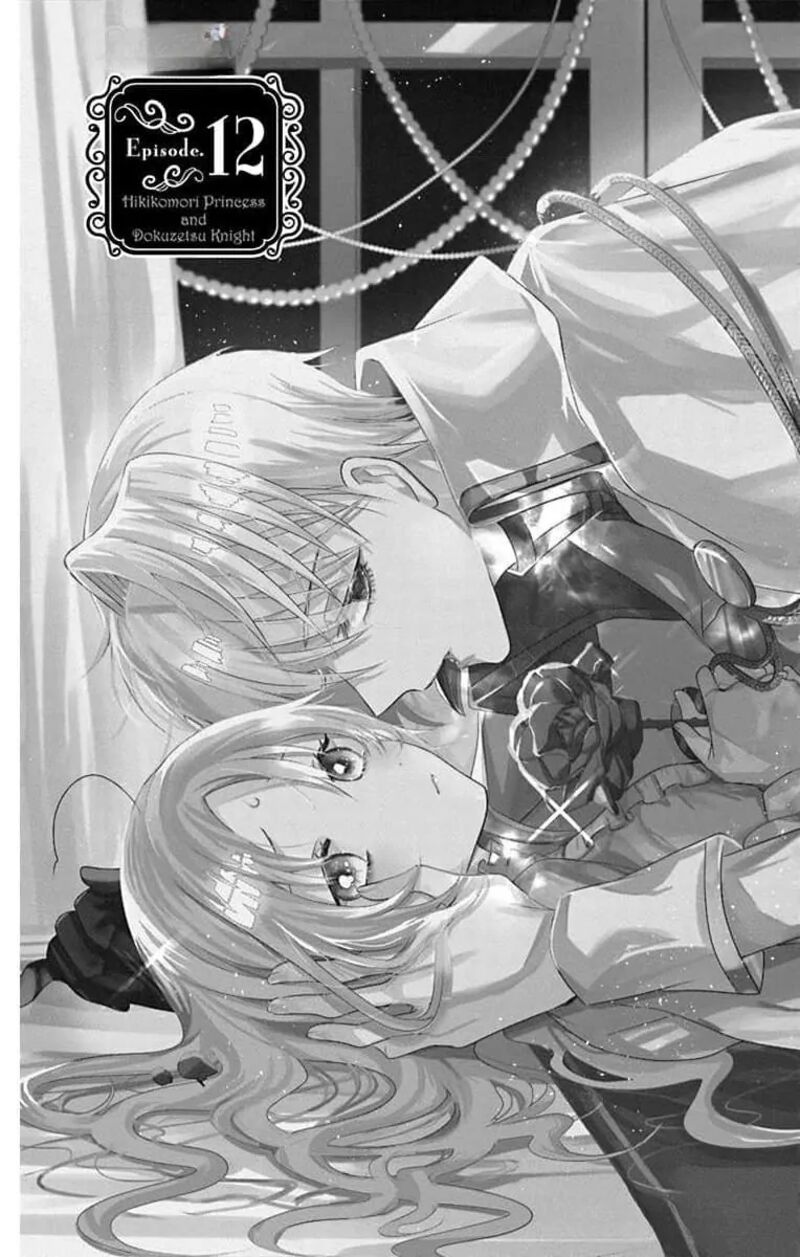 Hikikomori Hime To Dokuzetsu Kishi Sama Chapter 12 Page 1
