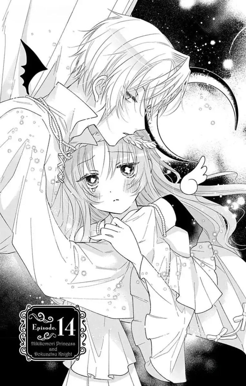 Hikikomori Hime To Dokuzetsu Kishi Sama Chapter 14 Page 1