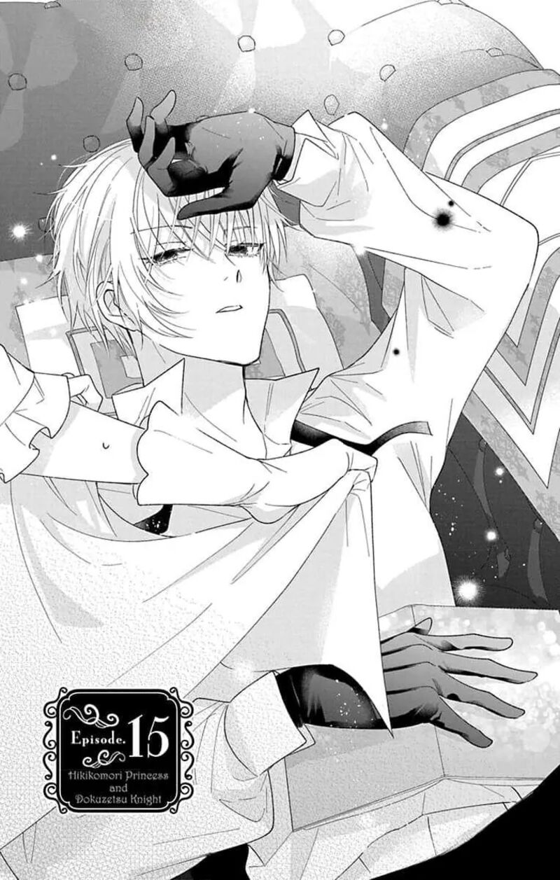 Hikikomori Hime To Dokuzetsu Kishi Sama Chapter 15 Page 1
