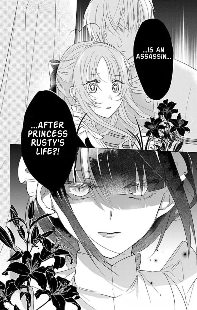 Hikikomori Hime To Dokuzetsu Kishi Sama Chapter 16 Page 32