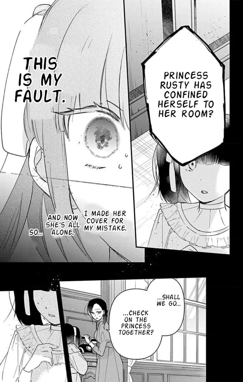 Hikikomori Hime To Dokuzetsu Kishi Sama Chapter 17 Page 16