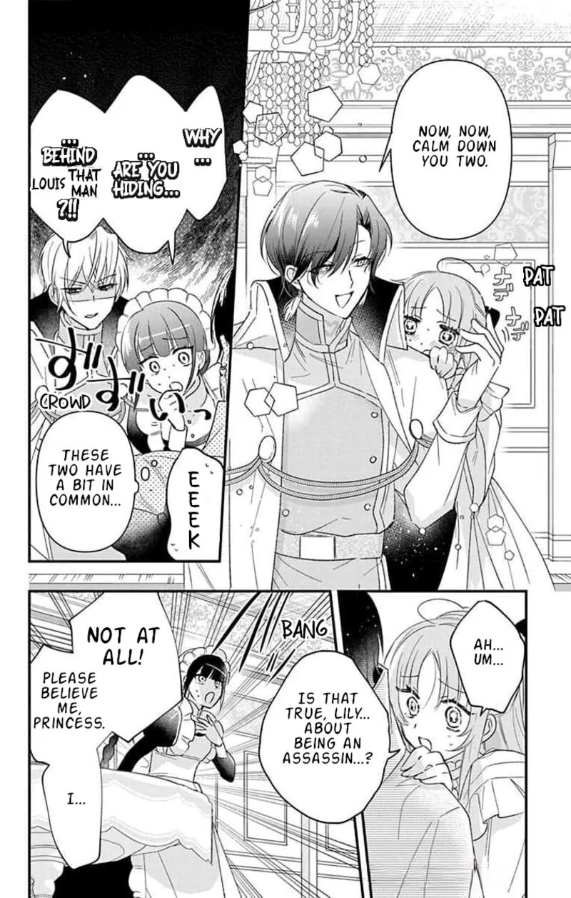 Hikikomori Hime To Dokuzetsu Kishi Sama Chapter 17 Page 5