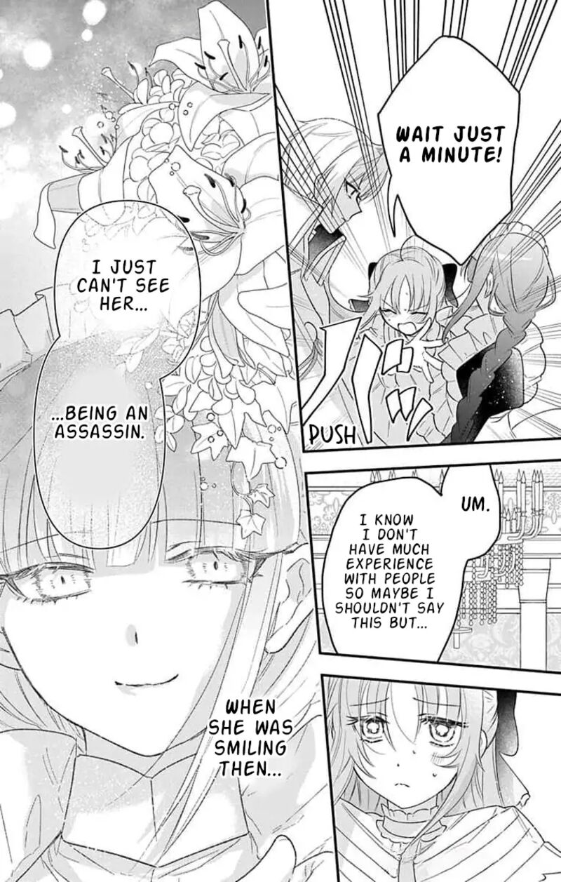 Hikikomori Hime To Dokuzetsu Kishi Sama Chapter 17 Page 7