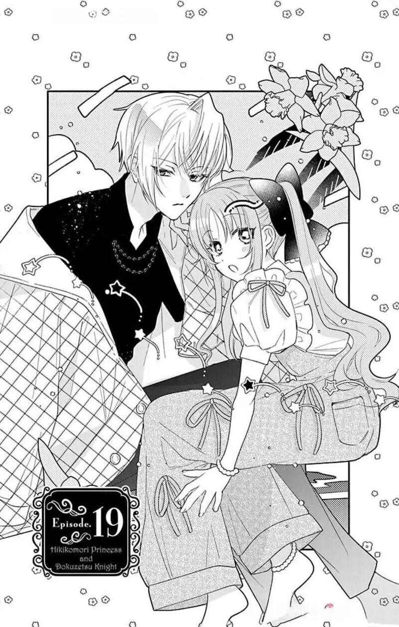 Hikikomori Hime To Dokuzetsu Kishi Sama Chapter 19 Page 1