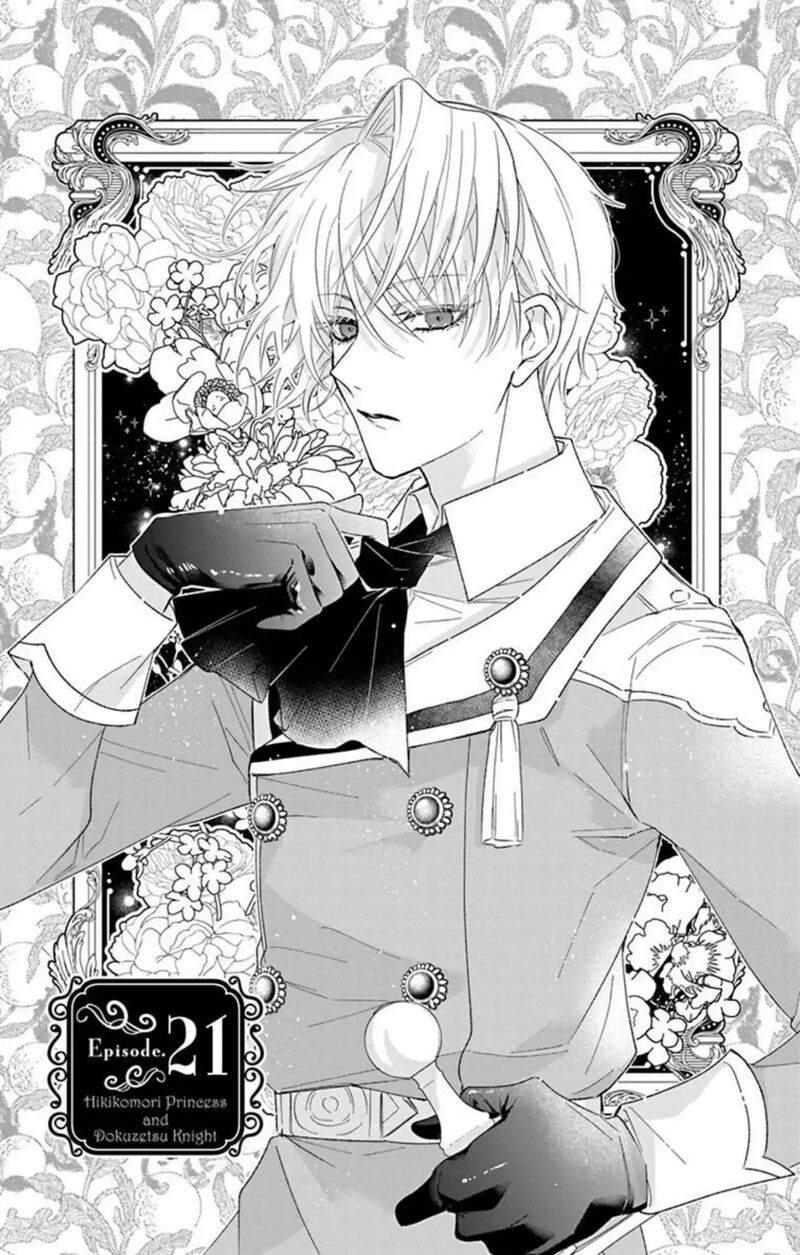 Hikikomori Hime To Dokuzetsu Kishi Sama Chapter 21 Page 1
