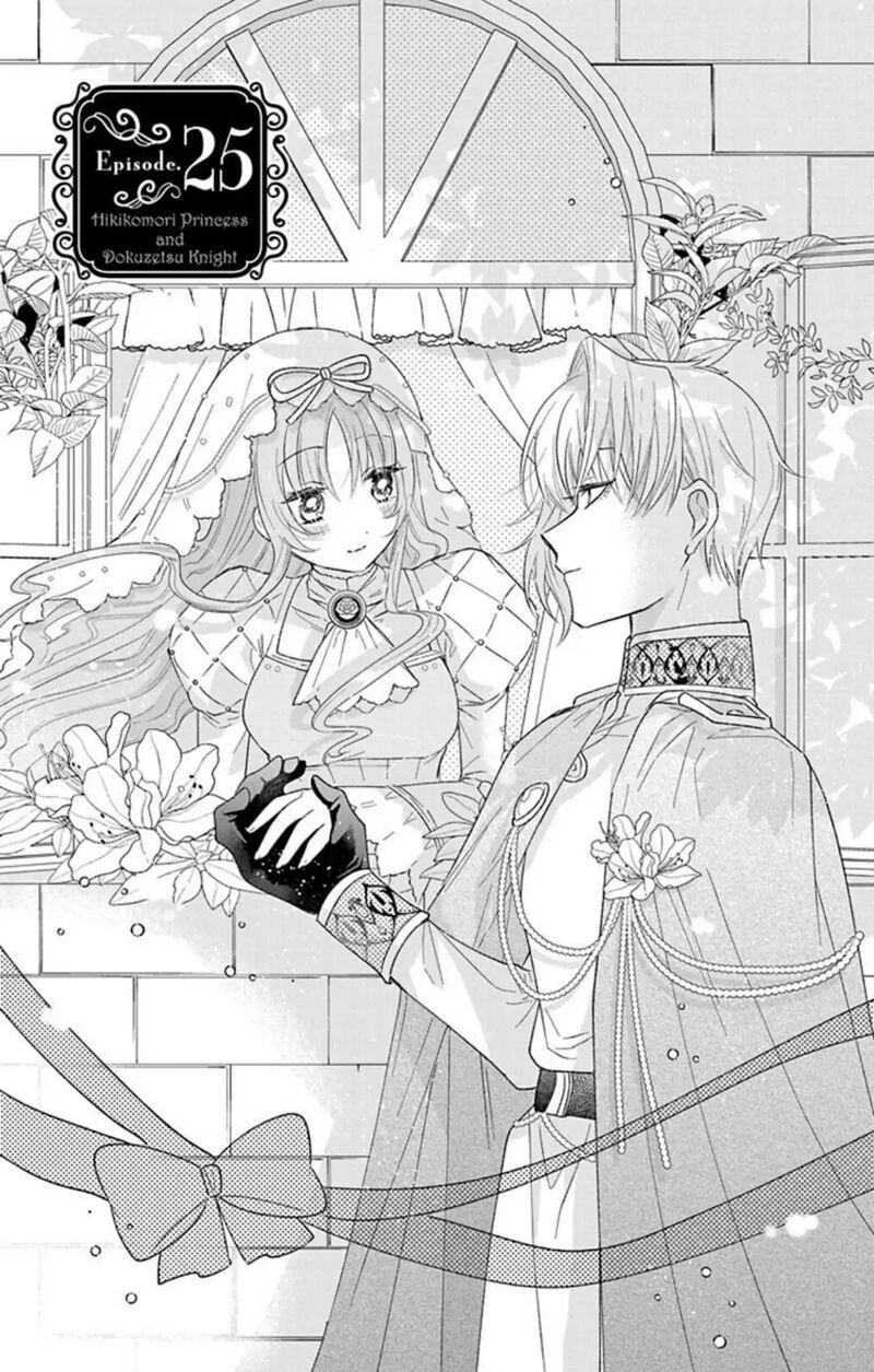 Hikikomori Hime To Dokuzetsu Kishi Sama Chapter 25 Page 1