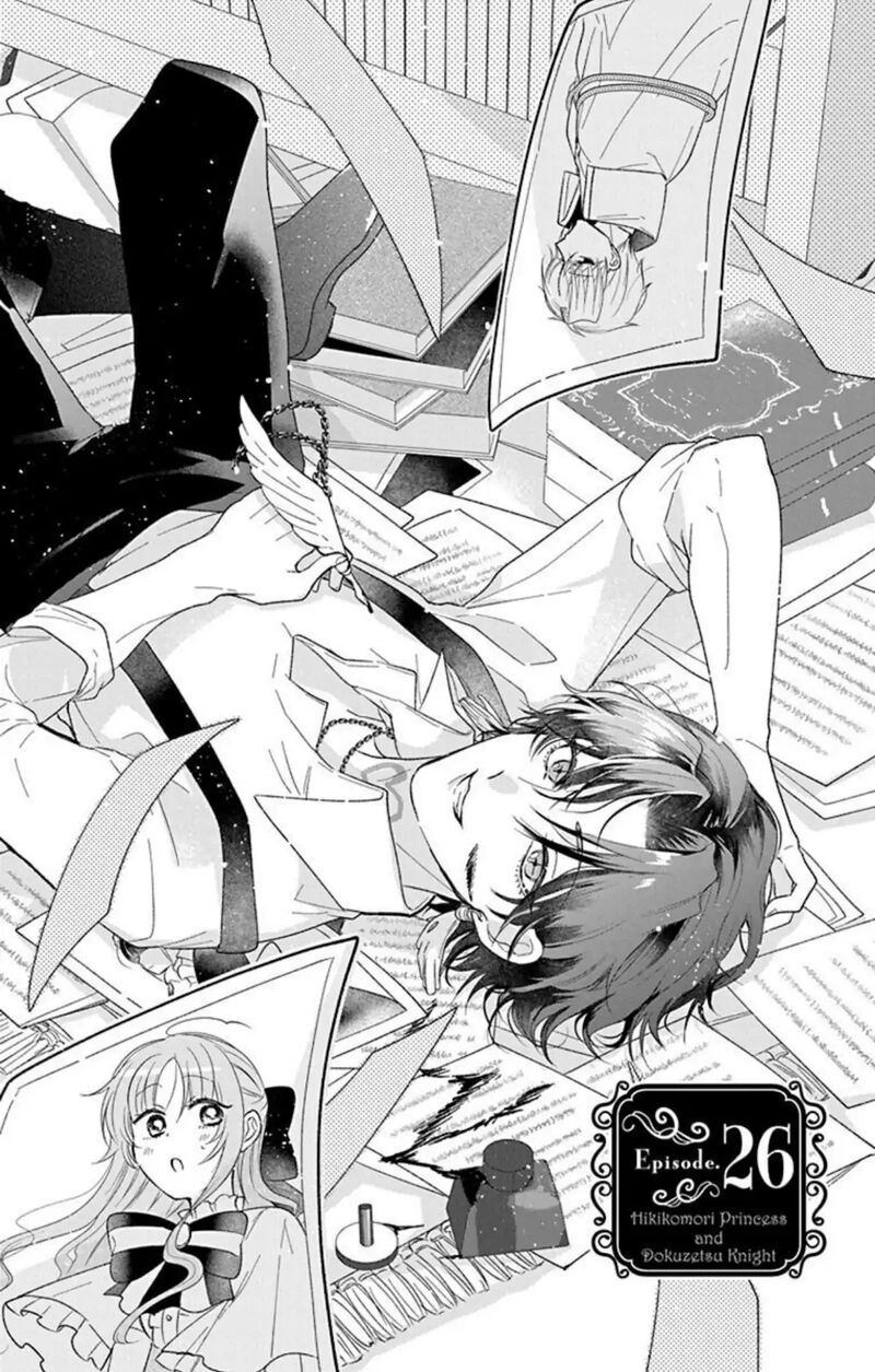 Hikikomori Hime To Dokuzetsu Kishi Sama Chapter 26 Page 1