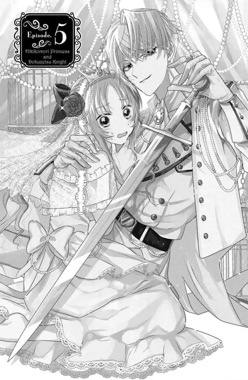 Hikikomori Hime To Dokuzetsu Kishi Sama Chapter 5 Page 1